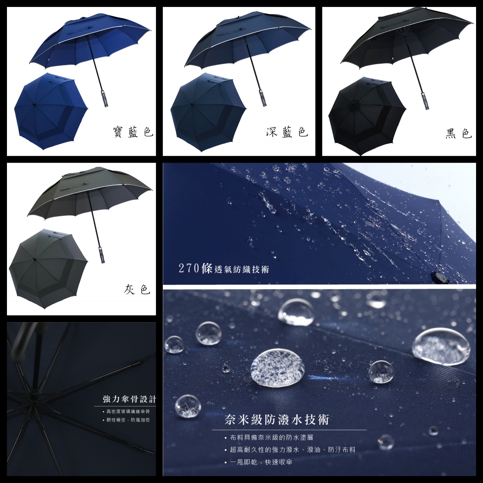 【雨洋工坊】30